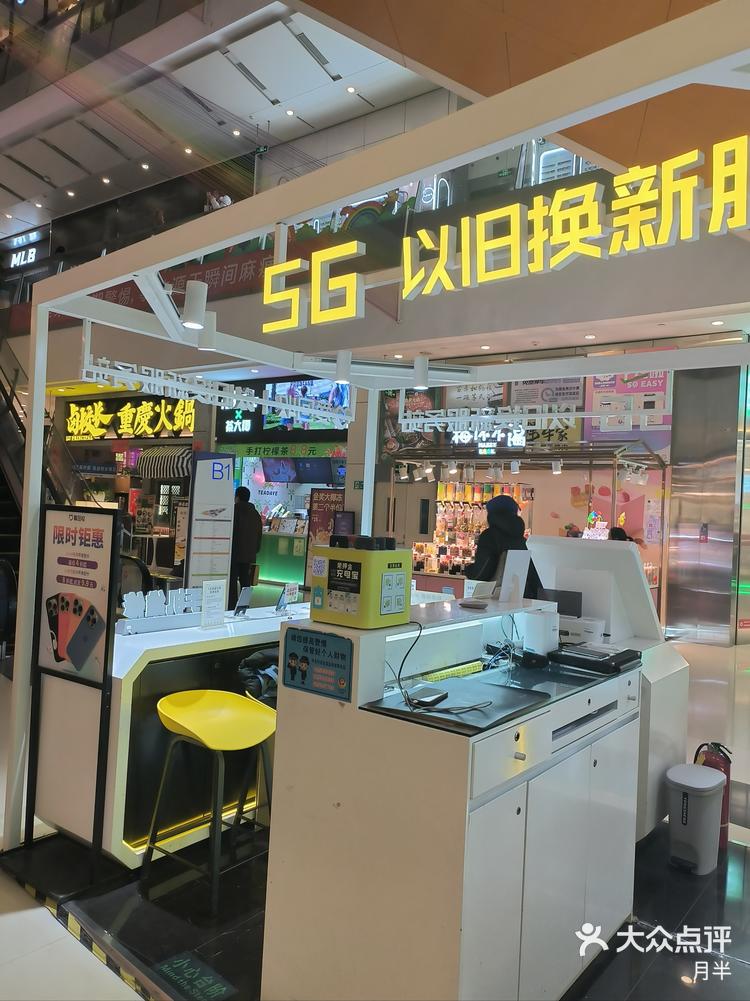 商场爱回收客户端爱分类爱回收app下载-第2张图片-太平洋在线下载