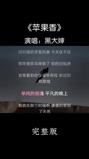 dj手机版苹果苹果dj舞曲车载热舞视频-第1张图片-太平洋在线下载