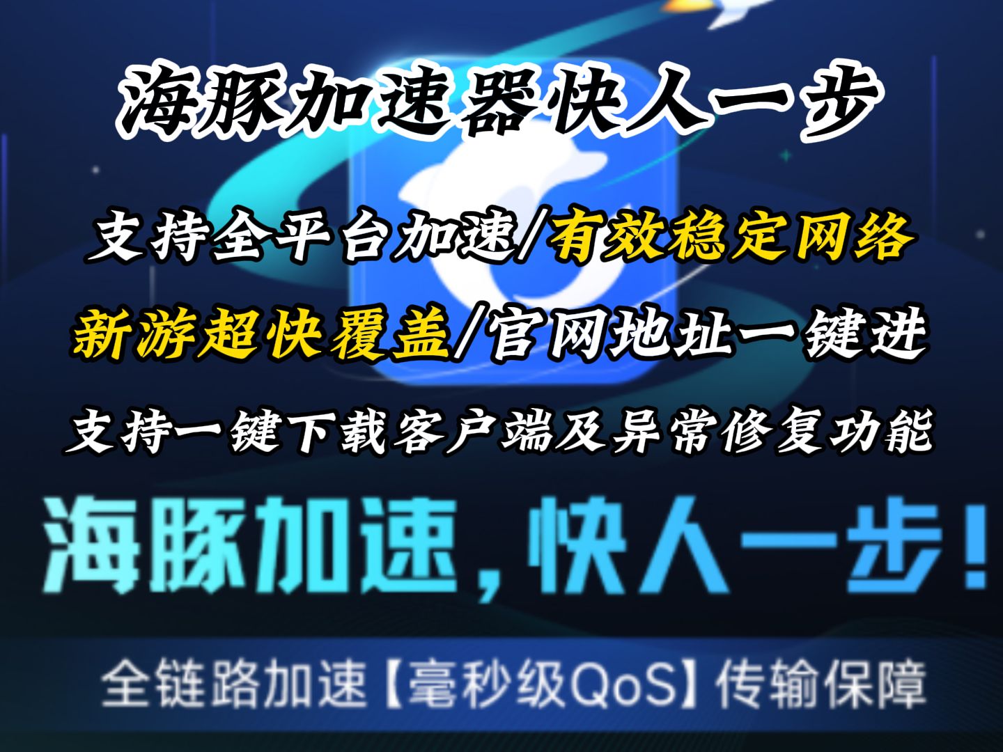 修复客户端啥意思客户端修复工具是什么意思-第1张图片-太平洋在线下载