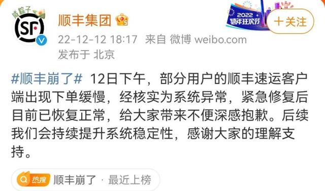 修复客户端啥意思客户端修复工具是什么意思-第2张图片-太平洋在线下载