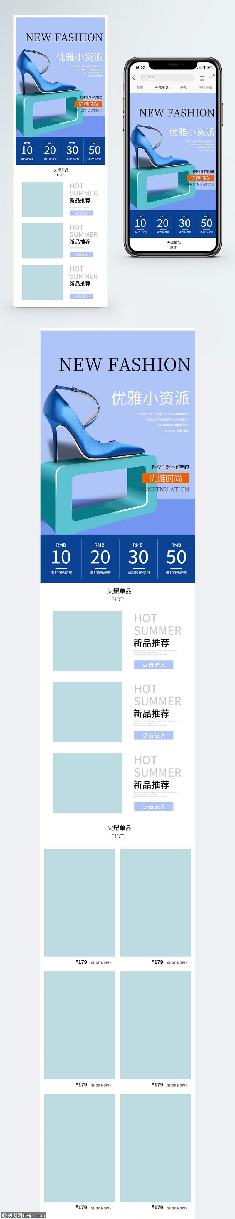 手机客户端淘宝app手机淘宝客户端在哪里打开-第1张图片-太平洋在线下载