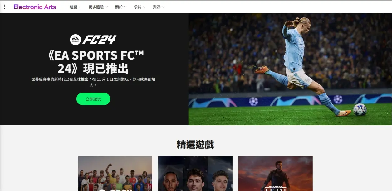 下载直接玩客户端不用下载的游戏直接就能玩-第1张图片-太平洋在线下载