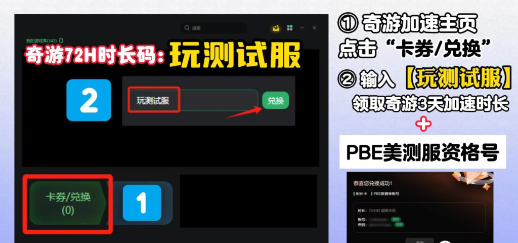 下载直接玩客户端不用下载的游戏直接就能玩-第2张图片-太平洋在线下载