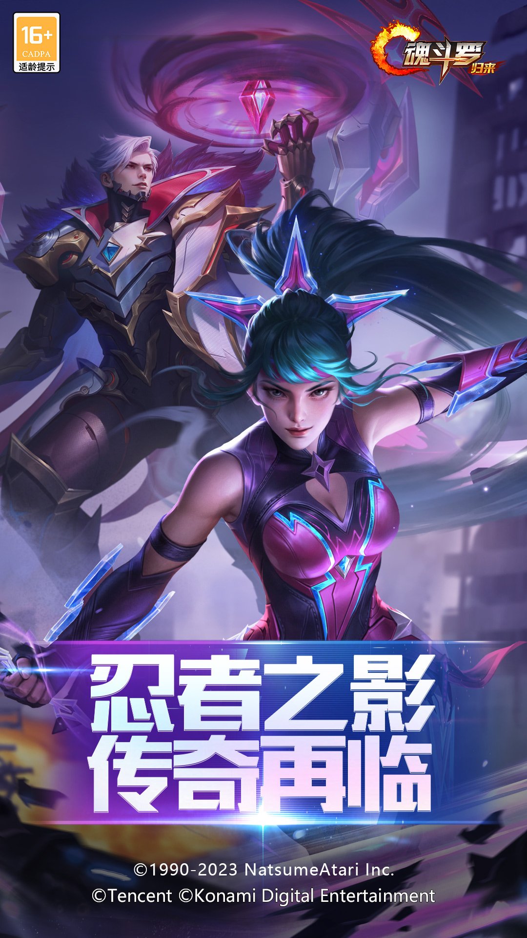下载魂斗罗单机手机版游戏的简单介绍-第2张图片-太平洋在线下载