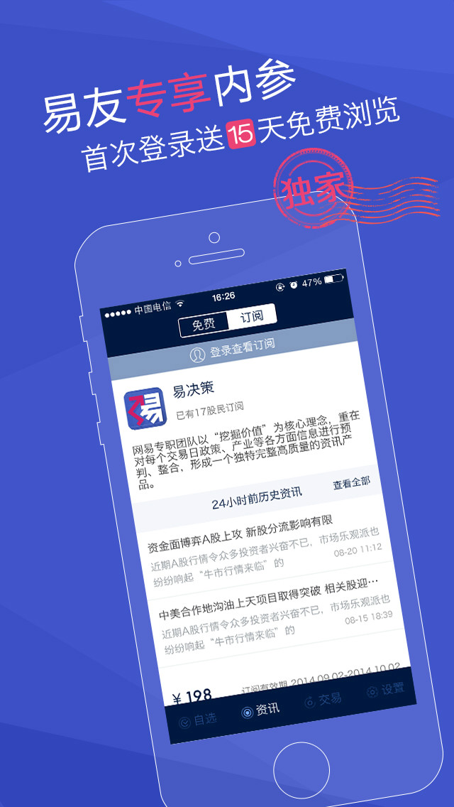 客户端是啥东西客户端是什么意思通俗讲-第2张图片-太平洋在线下载