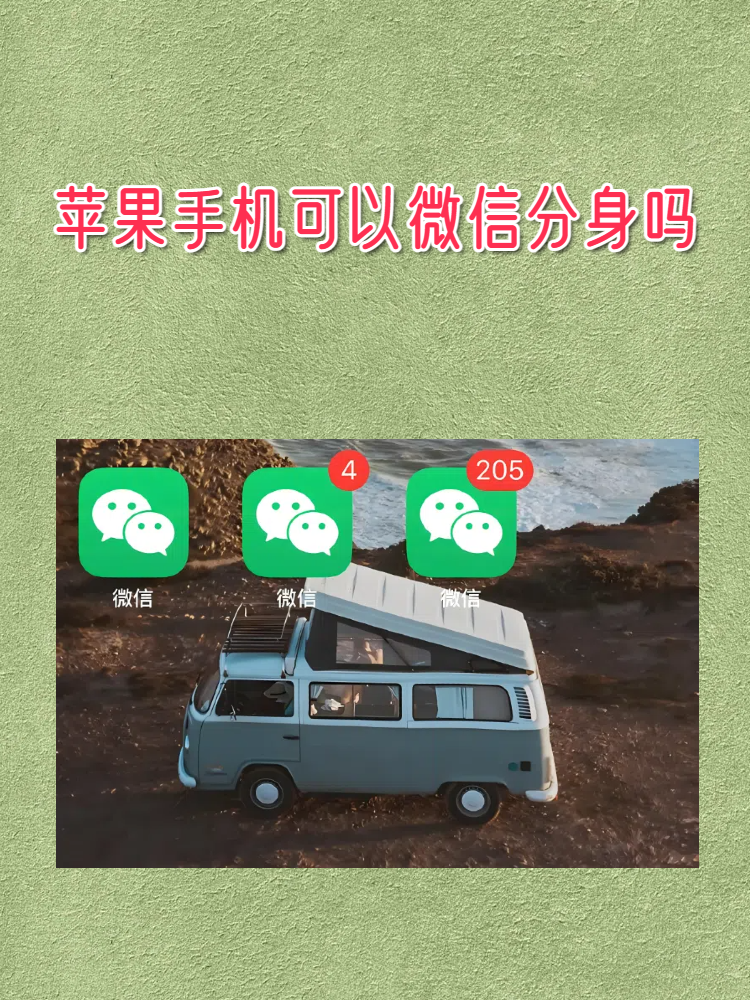 苹果微信673版苹果耳机1a673版本-第2张图片-太平洋在线下载