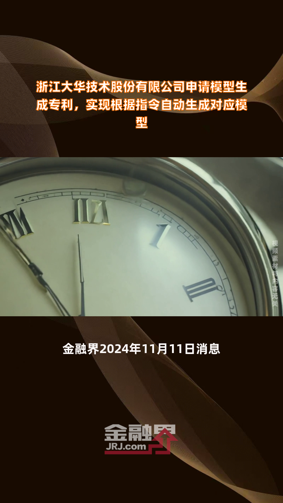 浙江大华售后客户端浙江大华官网客户端下载中心-第2张图片-太平洋在线下载