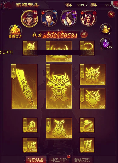 传奇苹果手机版吗传奇苹果互通网页版-第1张图片-太平洋在线下载
