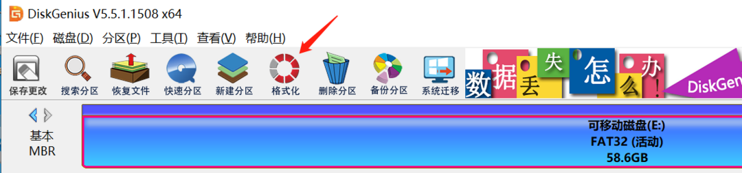 包含安卓u盘格式化app安卓版的词条-第1张图片-太平洋在线下载