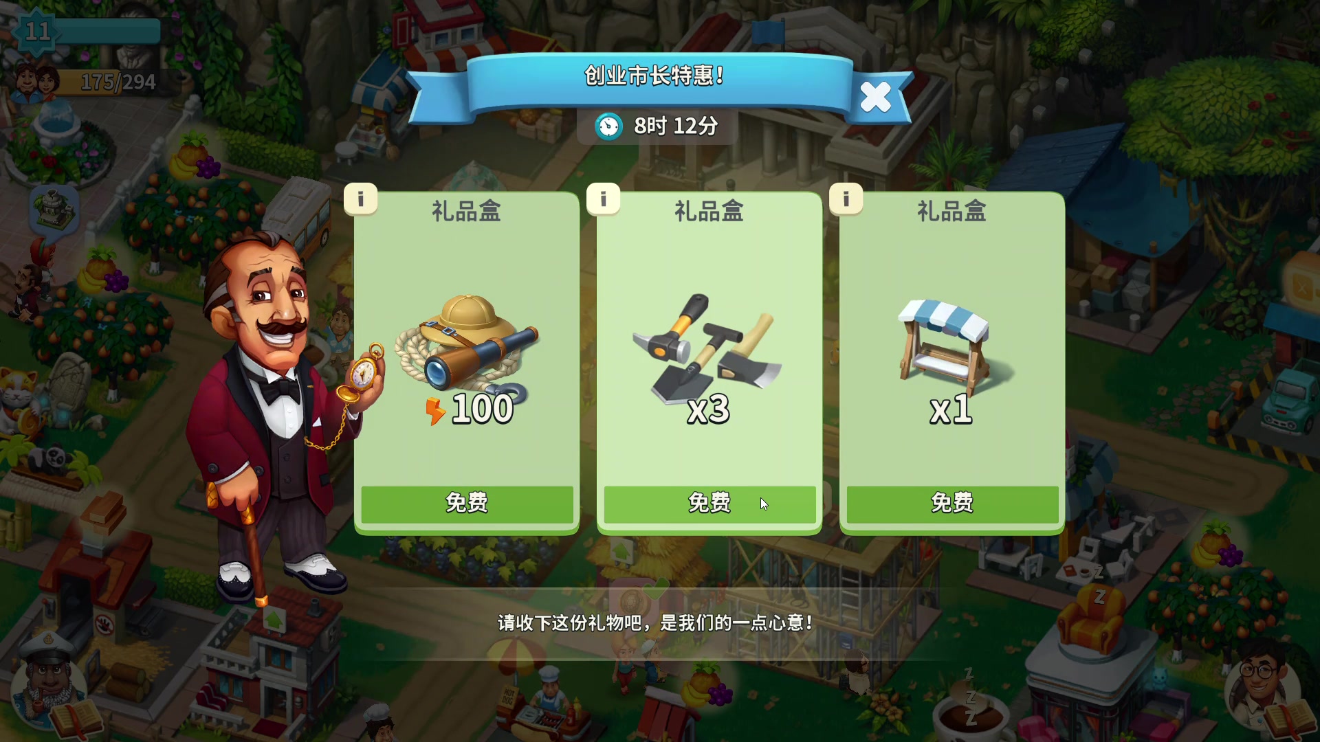 tradeisland安卓版translator中文版下载-第2张图片-太平洋在线下载