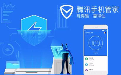 手机管家pc版下载手机管家下载2019-第1张图片-太平洋在线下载
