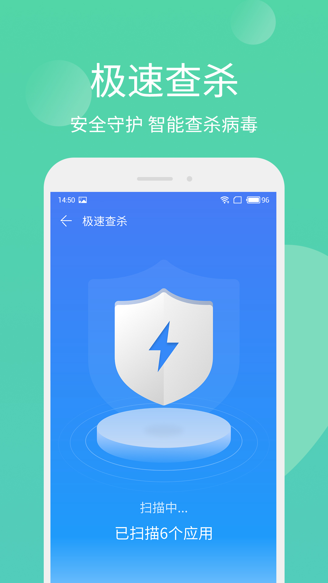 手机管家pc版下载手机管家下载2019-第2张图片-太平洋在线下载