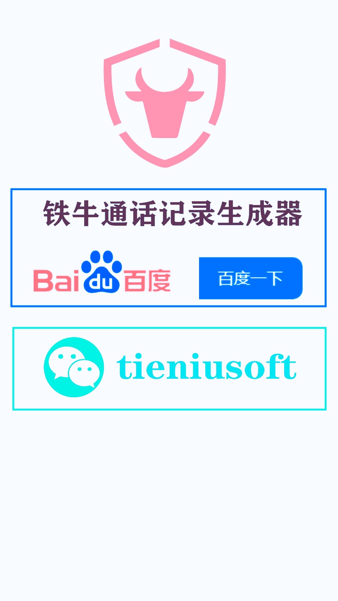 版苹果安卓苹果应用商店下载-第2张图片-太平洋在线下载