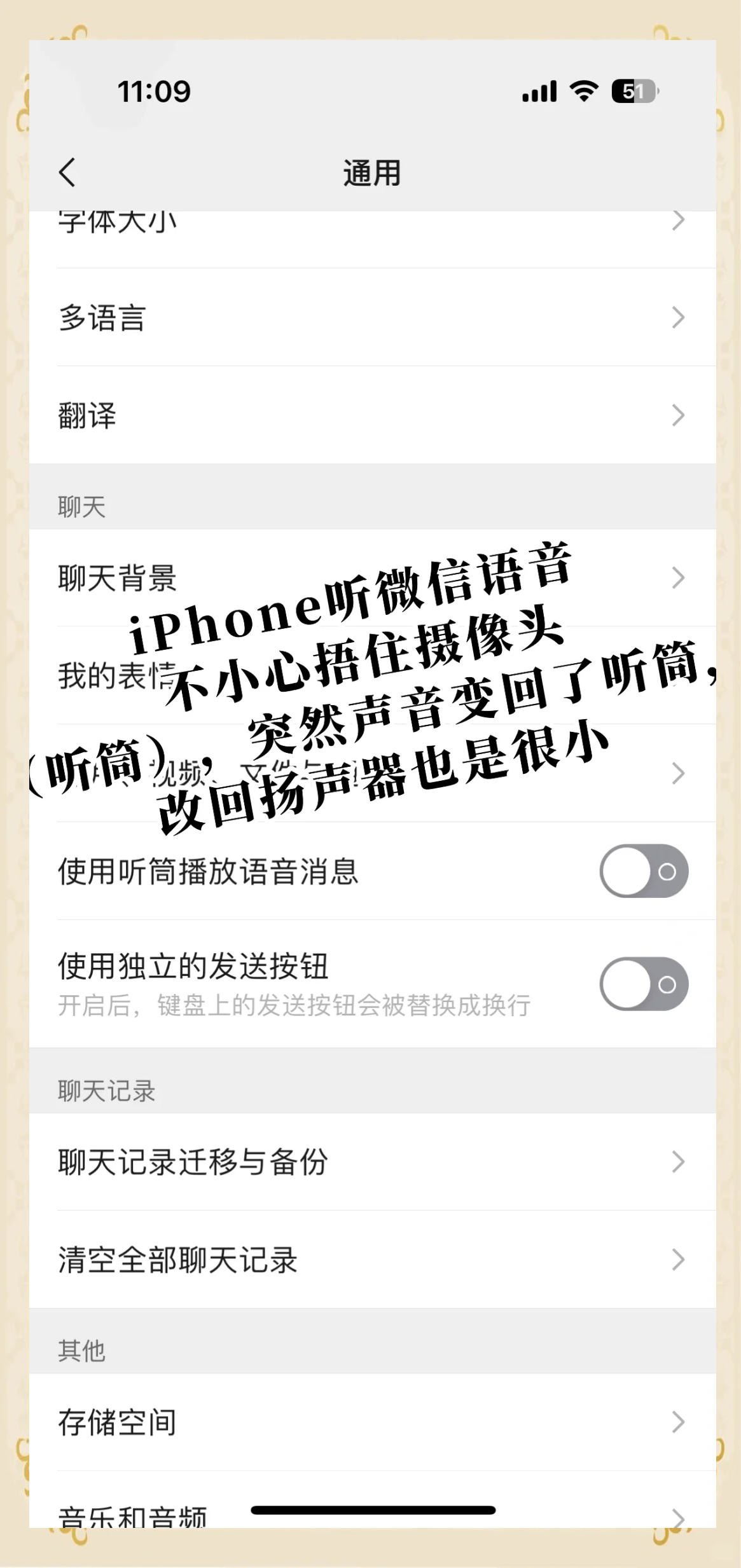 手机怎么变声音苹果版手机音量开满还声音小苹果-第1张图片-太平洋在线下载