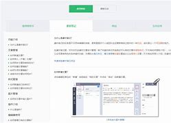爱微游客户端爱微游游戏登录中心-第2张图片-太平洋在线下载