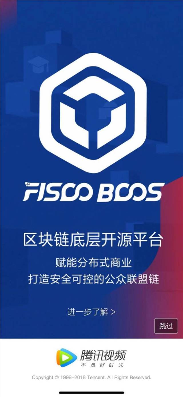 腾讯视频手机破解版腾讯视频永久会员版下载-第1张图片-太平洋在线下载