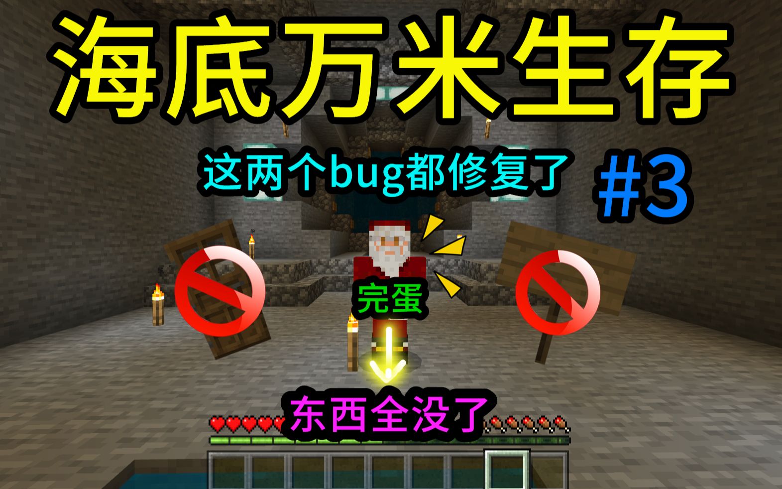 我的世界bug大全手机版我的世界服务器怎么卡bug刷物品-第2张图片-太平洋在线下载