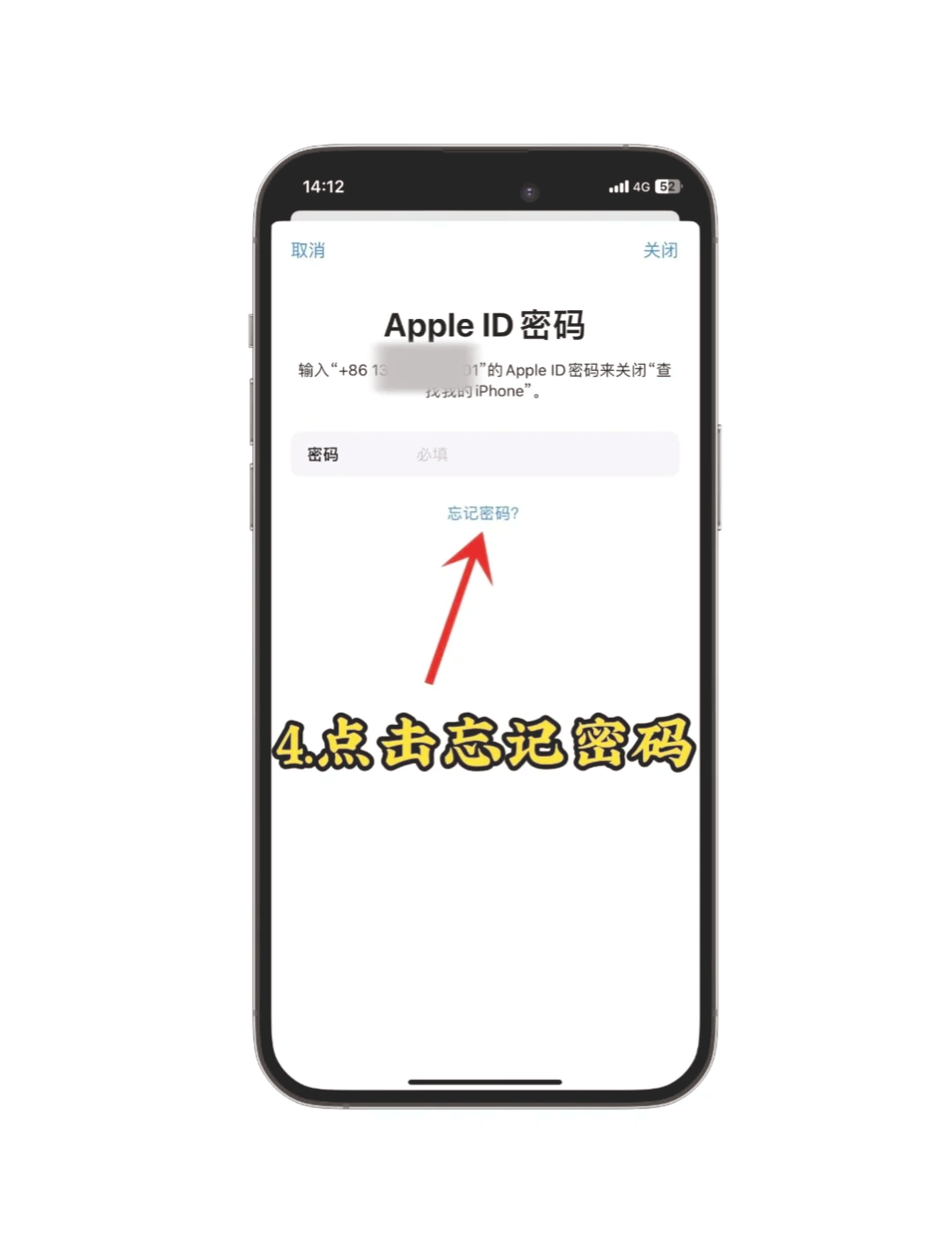 苹果版下载不了忘记密码苹果下载软件的密码忘记了怎样重新设置-第1张图片-太平洋在线下载
