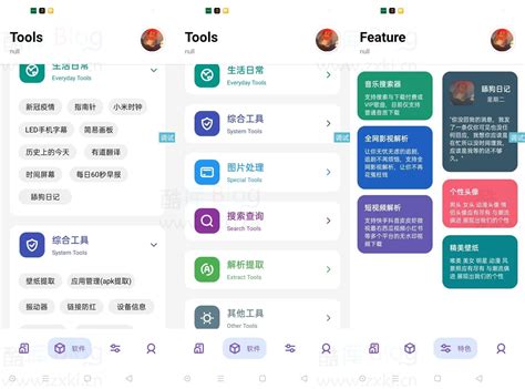 微端没有客户端游戏微端怎么卸载-第1张图片-太平洋在线下载
