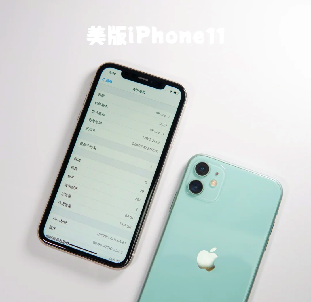 韩版苹果与国行的区别韩版苹果和国行有什么区别-第1张图片-太平洋在线下载