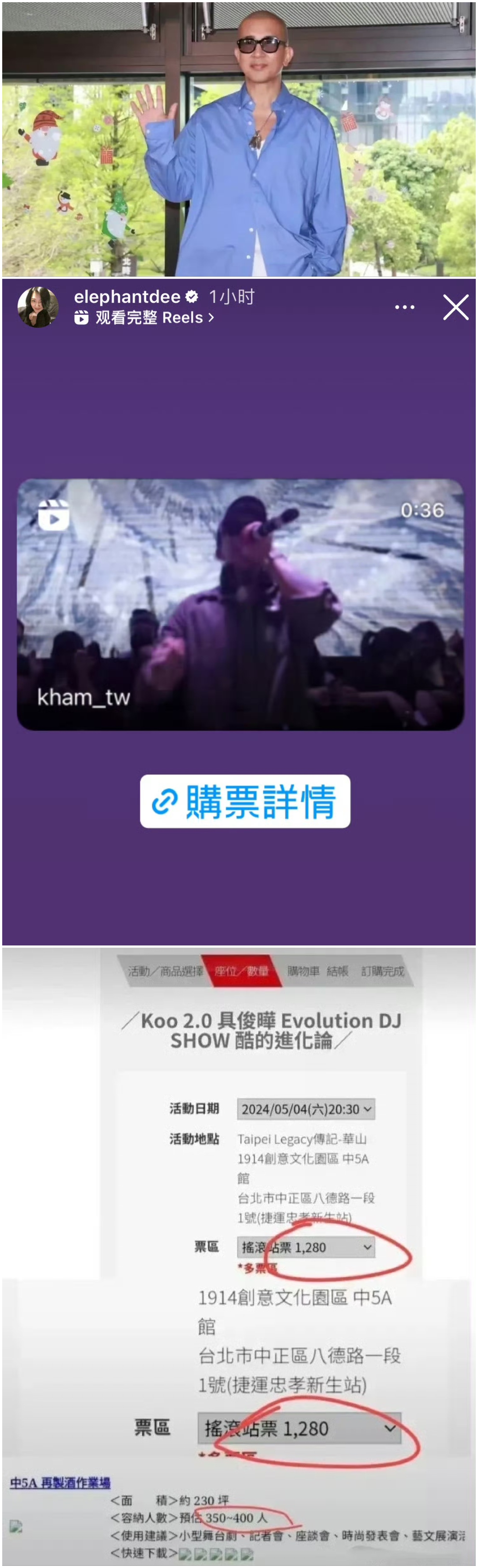 DJ秀苹果版dj秀app下载-第2张图片-太平洋在线下载