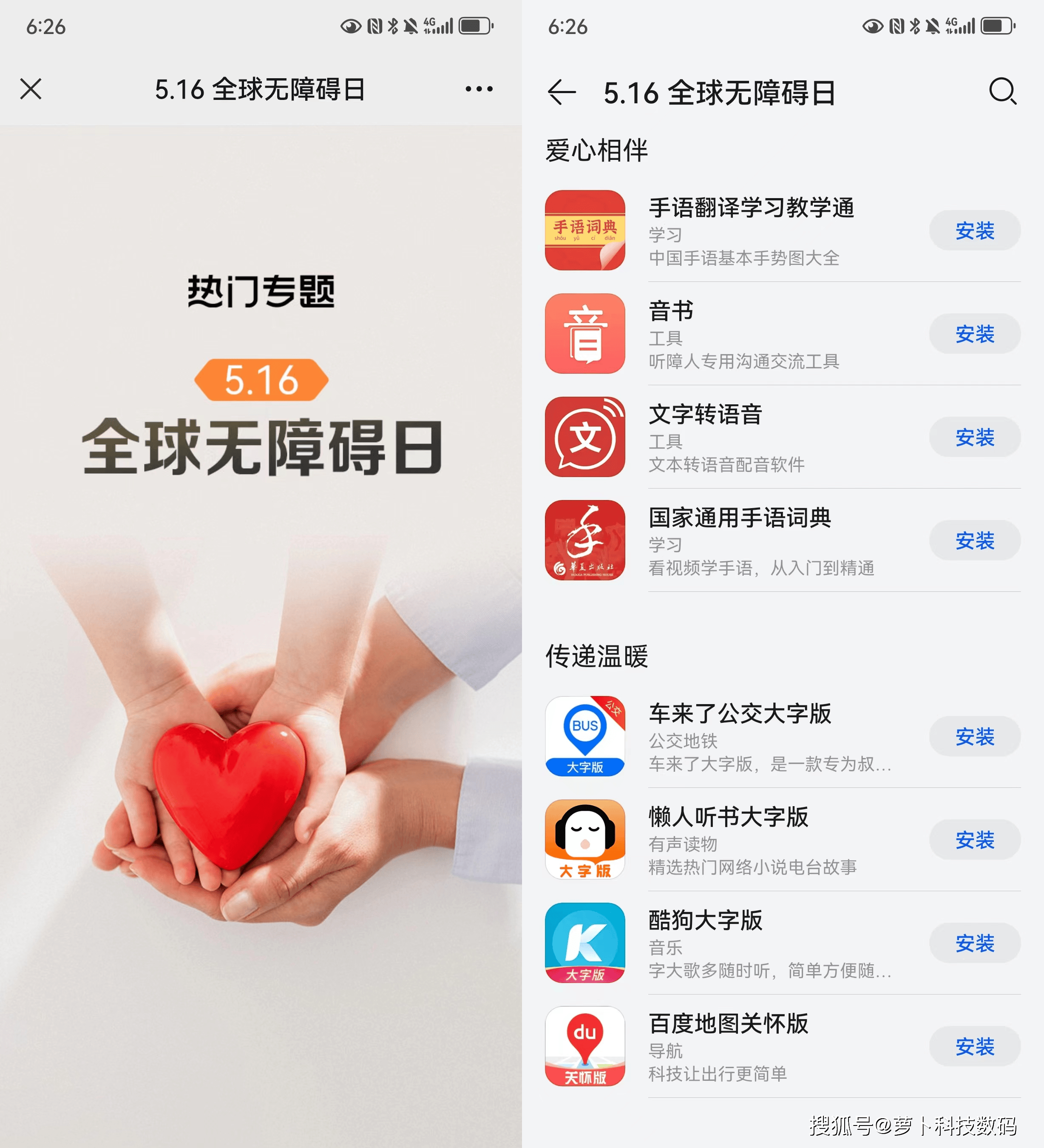 华为手机助手官网手机版hisuite华为手机助手电脑版官方下载-第1张图片-太平洋在线下载