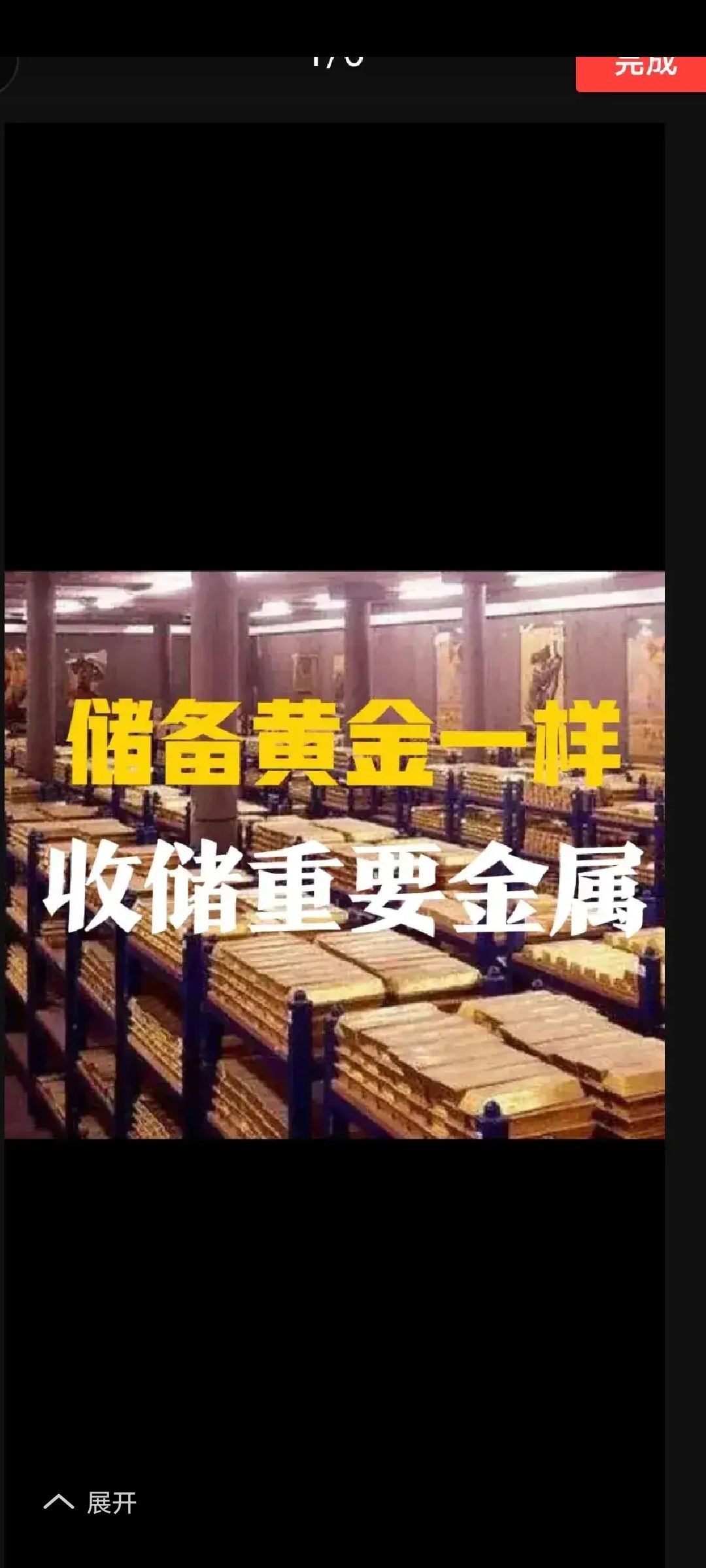 贵金属行情手机版贵金属行情一一融金通手机版-第2张图片-太平洋在线下载