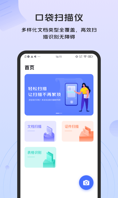 手机软件破解版pc软件破解网站-第2张图片-太平洋在线下载