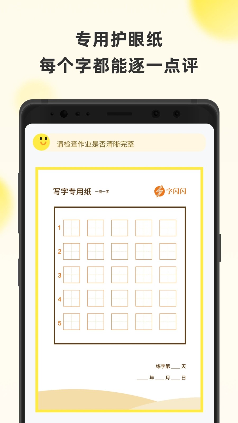 安卓版组字安卓输入法apk下载-第1张图片-太平洋在线下载