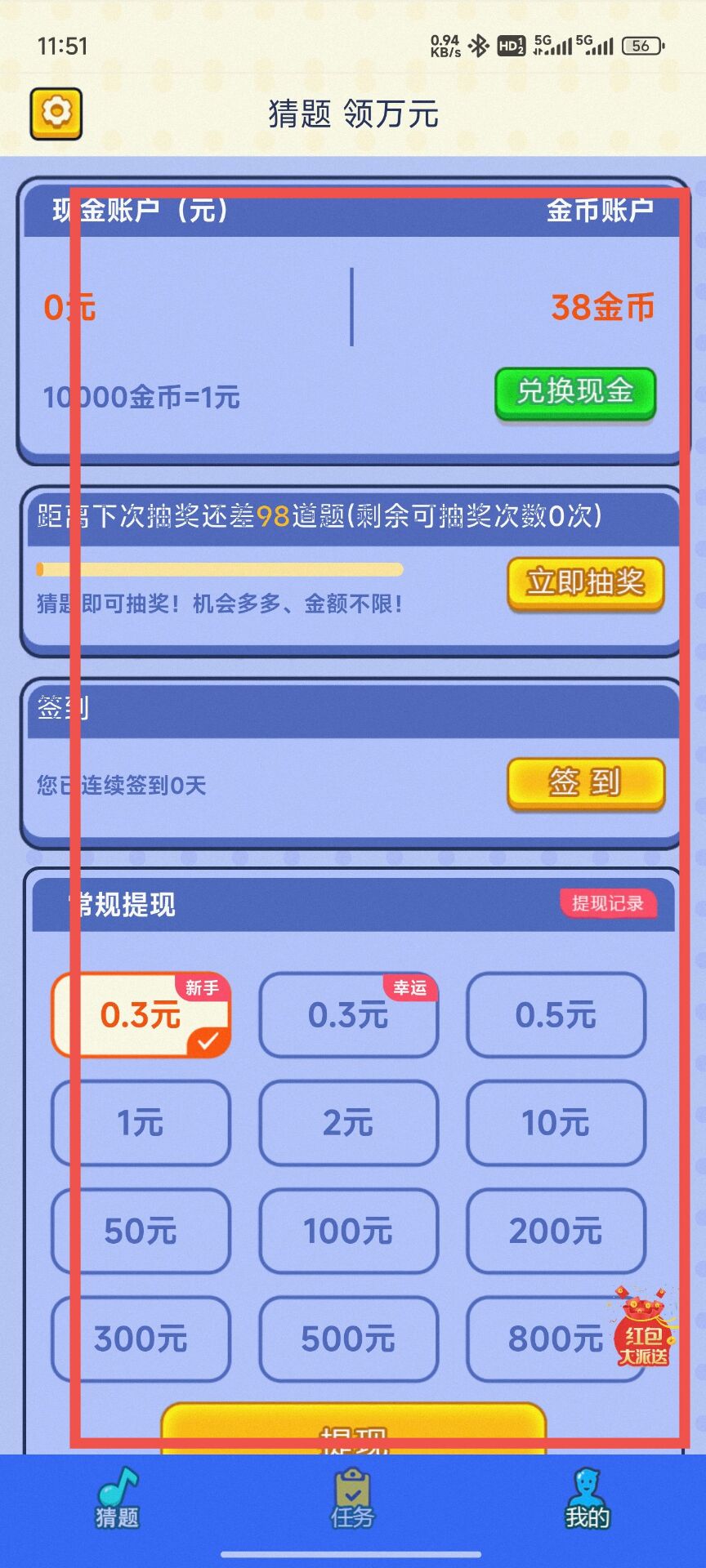 安卓版组字安卓输入法apk下载-第2张图片-太平洋在线下载