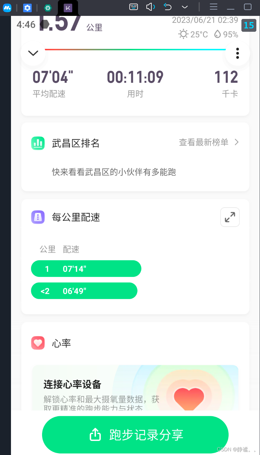 facelocation苹果版facklocation官网入口-第1张图片-太平洋在线下载
