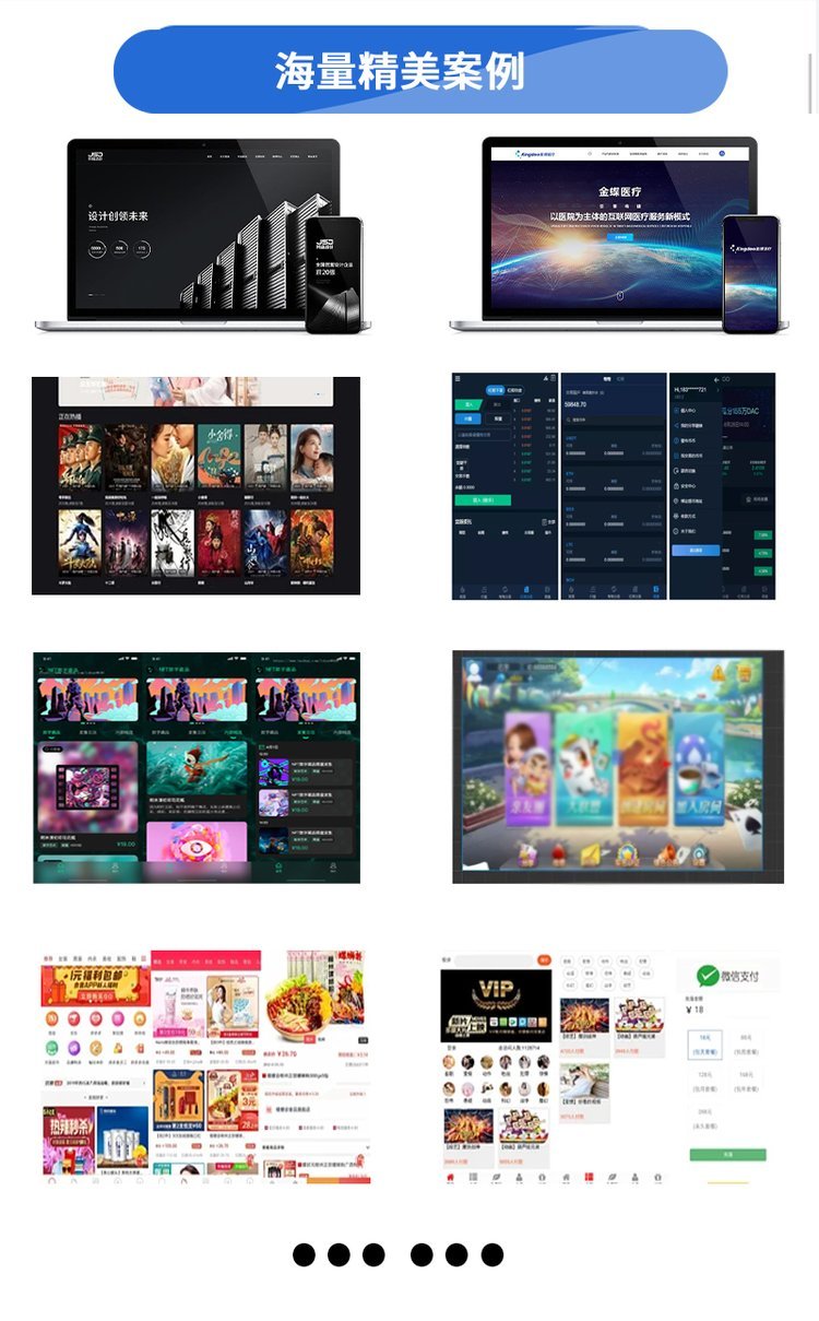 网页版手机软件网页版手机模拟器-第1张图片-太平洋在线下载