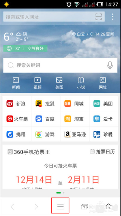网页版手机软件网页版手机模拟器-第2张图片-太平洋在线下载