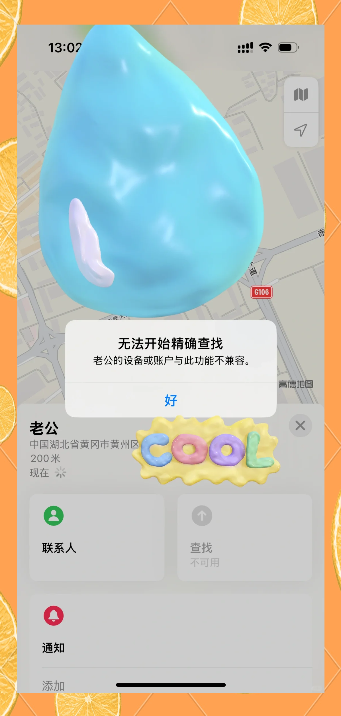 采集手机号软件破解版手机号码中间4位采集器-第1张图片-太平洋在线下载