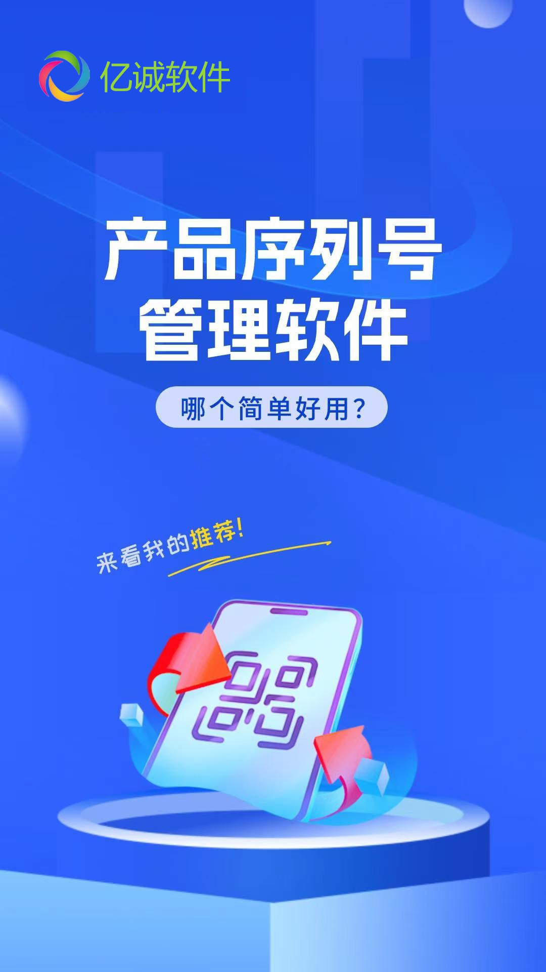 采集手机号软件破解版手机号码中间4位采集器-第2张图片-太平洋在线下载
