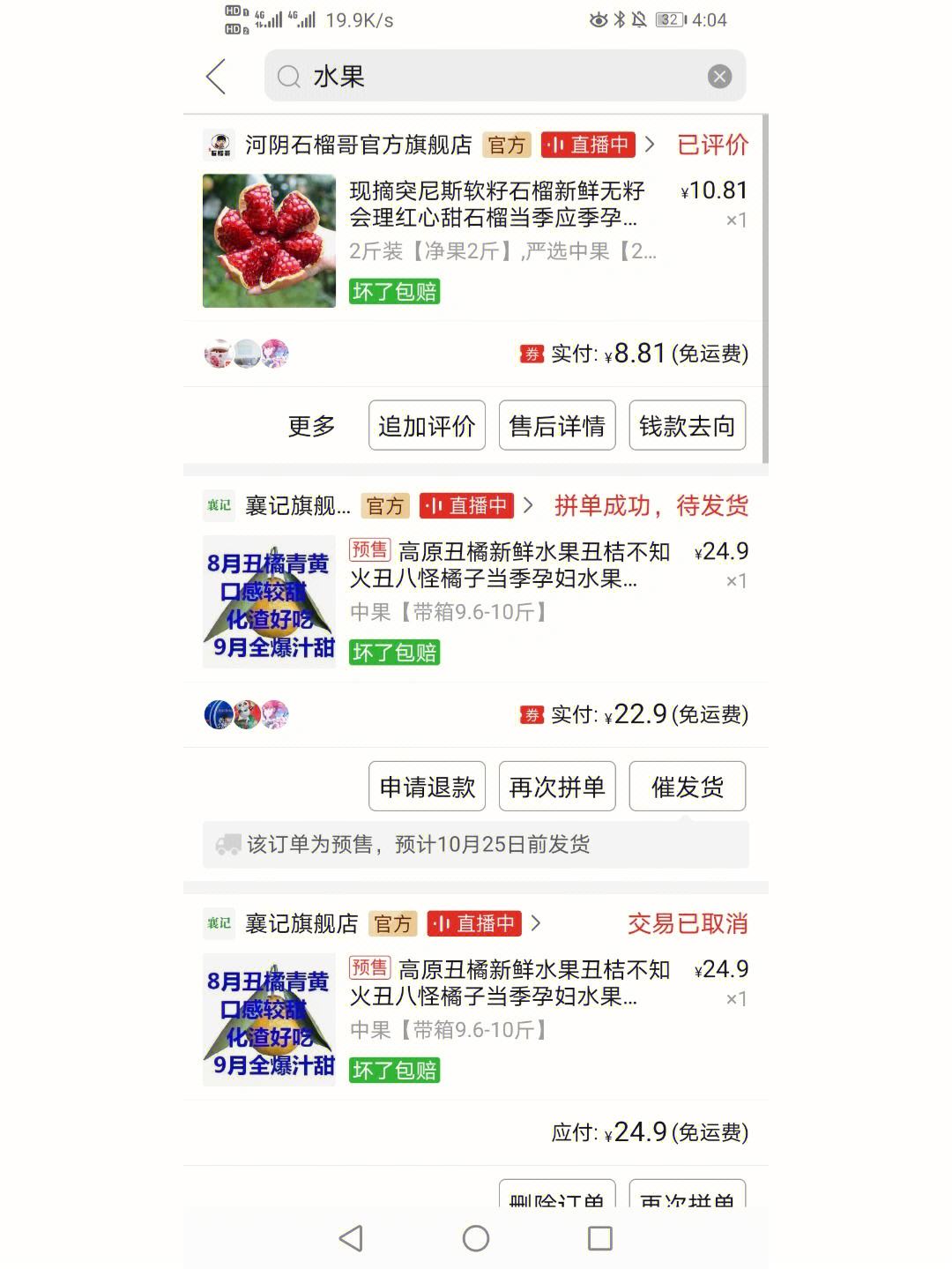 发帖器免费版苹果版贴吧一链发帖软件免费版-第2张图片-太平洋在线下载