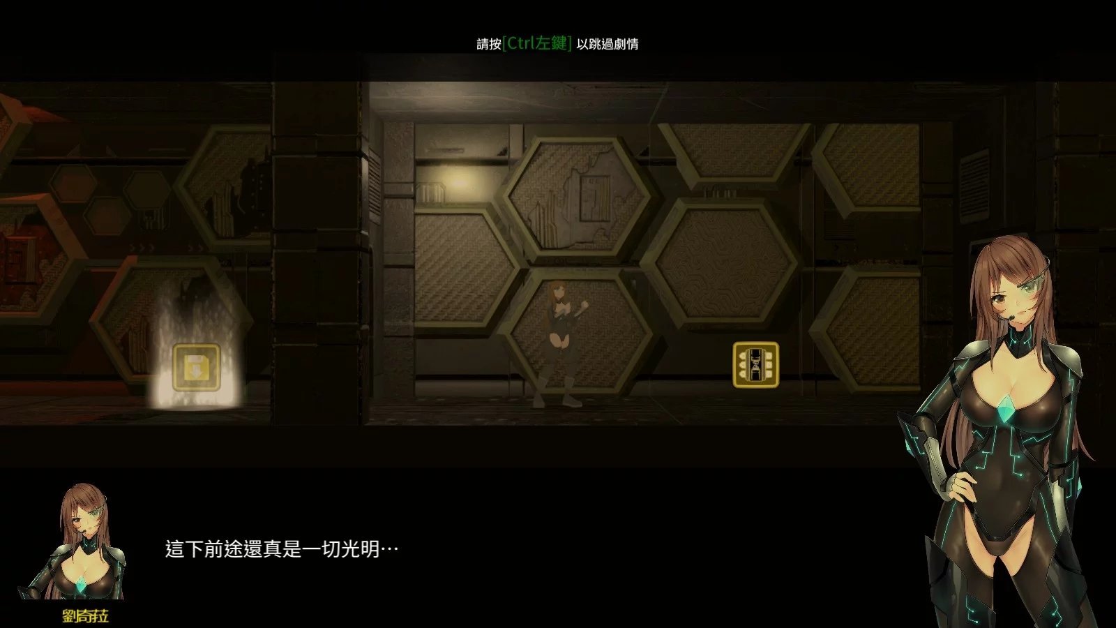 光明之地安卓版光明力量三部曲安卓版中文版-第1张图片-太平洋在线下载