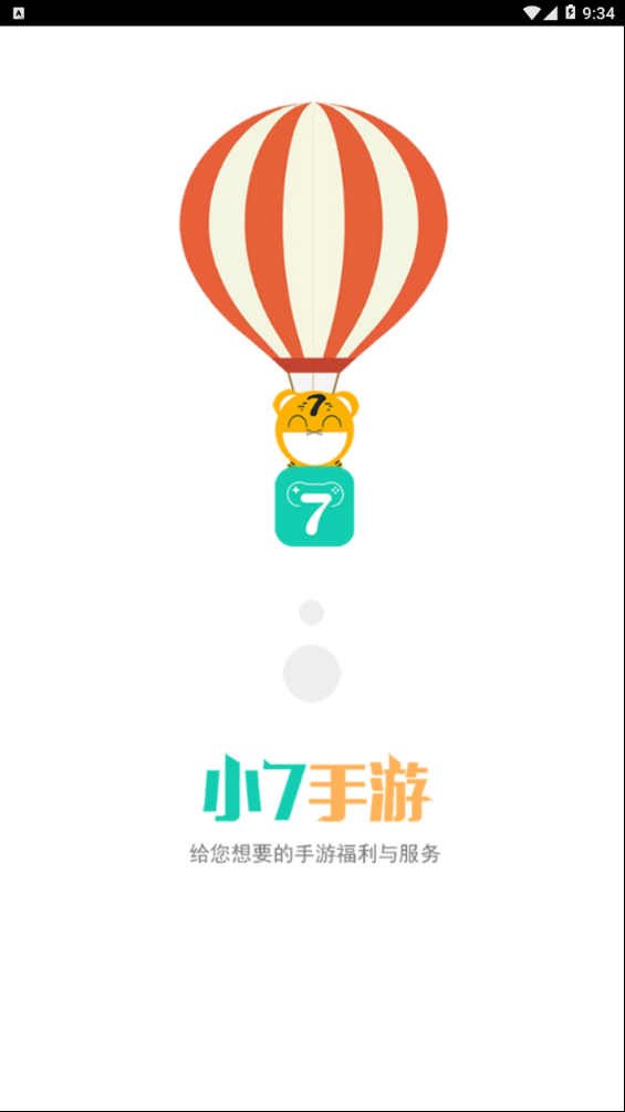 有钱折扣安卓版游戏最全的折扣平台-第2张图片-太平洋在线下载