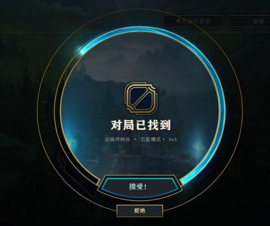 lol客户端8.242024lol客户端下载最新版-第1张图片-太平洋在线下载