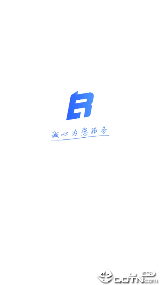 腾牛安卓版腾讯安卓版下载-第1张图片-太平洋在线下载