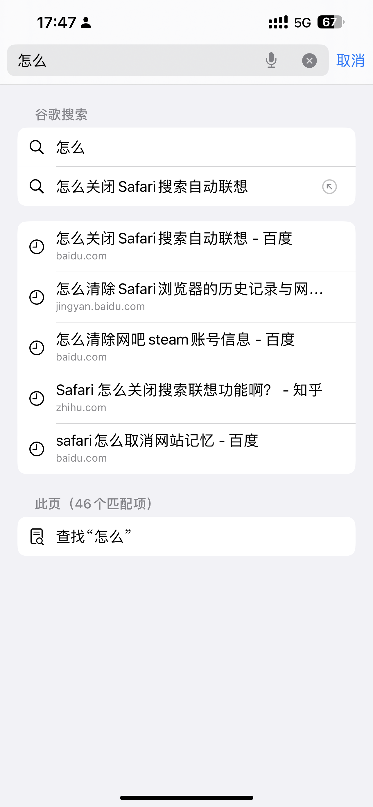 13社区苹果版苹果13论坛官网-第1张图片-太平洋在线下载