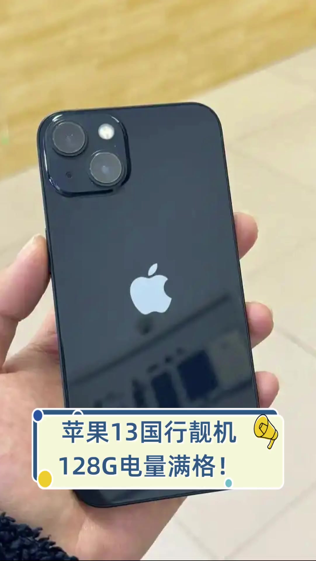 13社区苹果版苹果13论坛官网-第2张图片-太平洋在线下载
