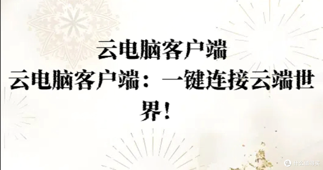 退电脑客户端网易邮箱电脑客户端怎么退出登录-第1张图片-太平洋在线下载