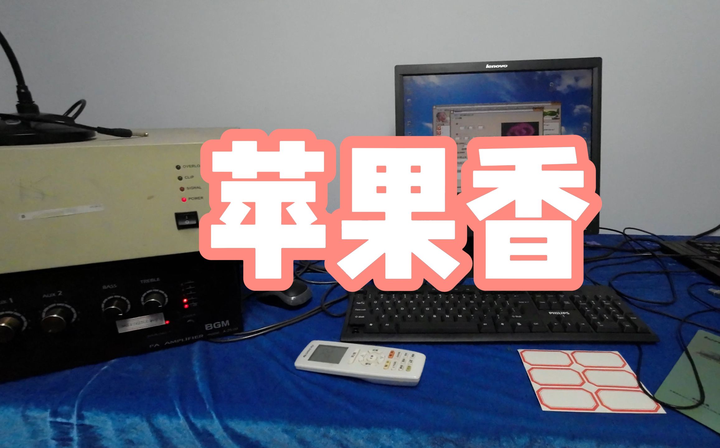 苹果香外国版苹果香女生古丽皮亚翻唱视频完整-第1张图片-太平洋在线下载