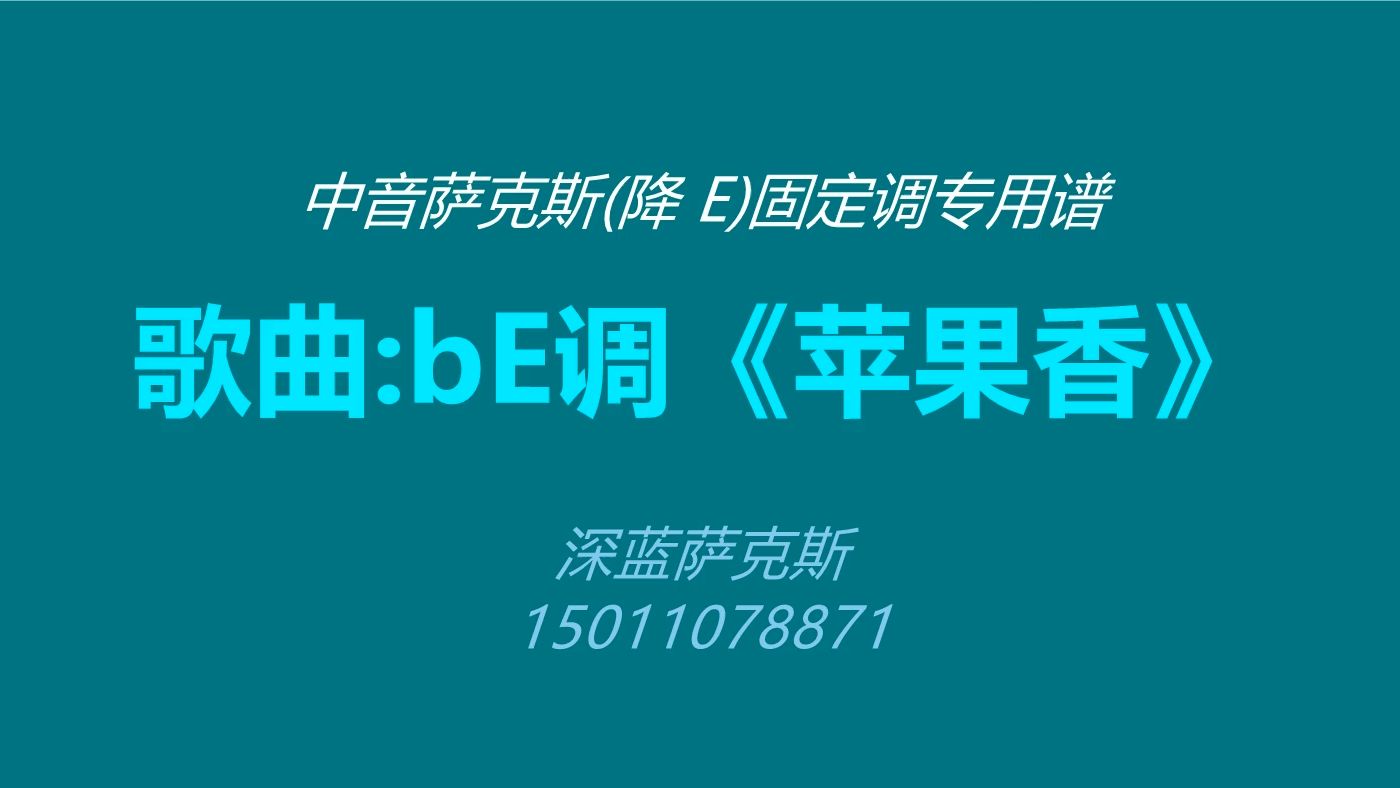 苹果香外国版苹果香女生古丽皮亚翻唱视频完整-第2张图片-太平洋在线下载