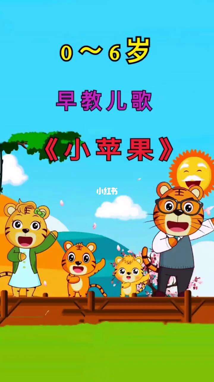 《小苹果(地理版)》地理老师改编神曲小苹果为大中国-第1张图片-太平洋在线下载