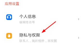 下载苹果版探探苹果手机软件下载app-第1张图片-太平洋在线下载
