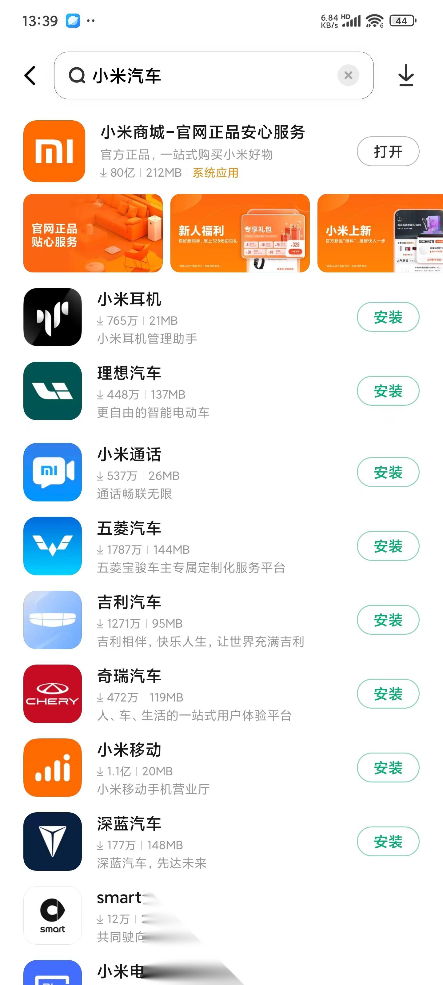 下载苹果版应用苹果应用市场下载安装-第2张图片-太平洋在线下载