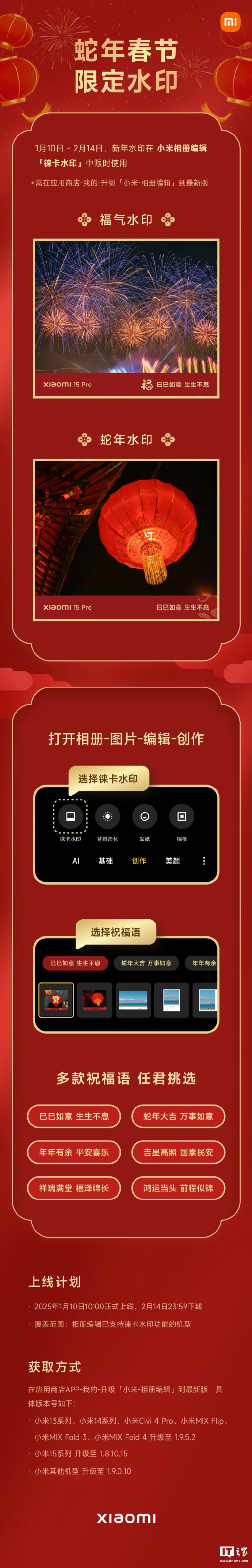 微博水印怎么弄手机版微博水印怎么改位置手机版-第1张图片-太平洋在线下载