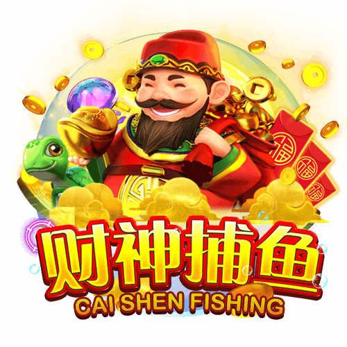 苹果版捕鱼赚钱电脑版捕鱼游戏赚钱换人民币-第2张图片-太平洋在线下载
